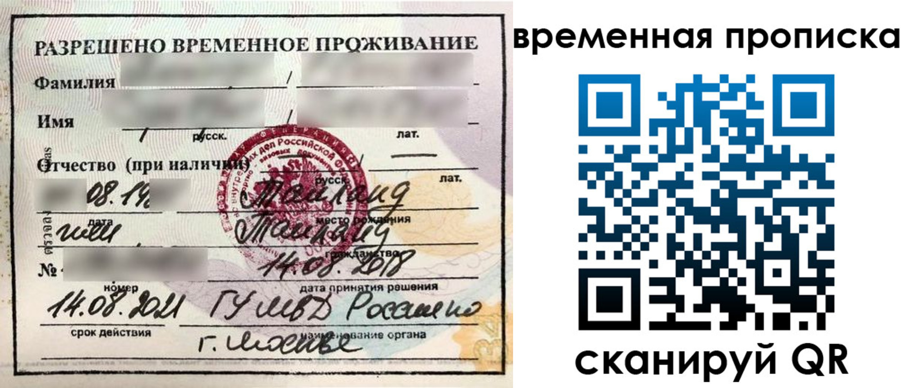 пропишу в квартире в Красном Сулине