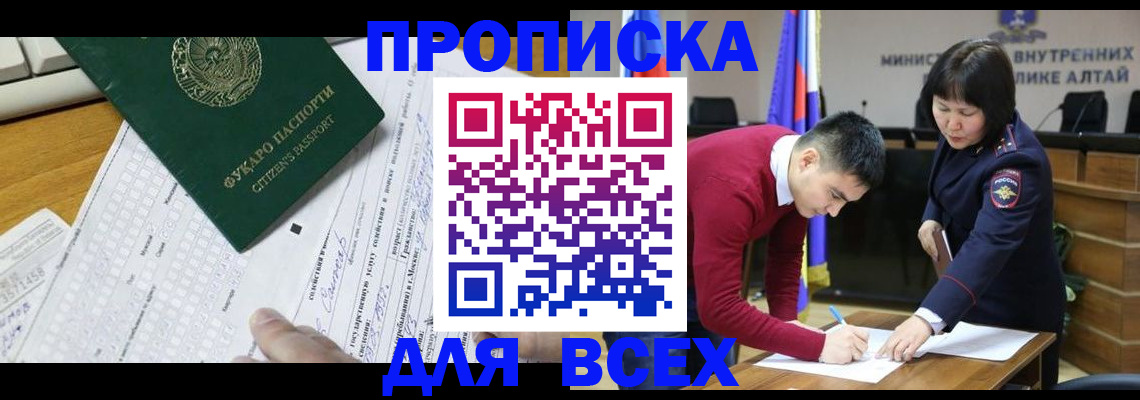 регистрация для дет. сада в Красном Сулине
